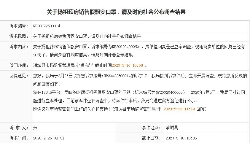 微信截图_20200227195146.jpg