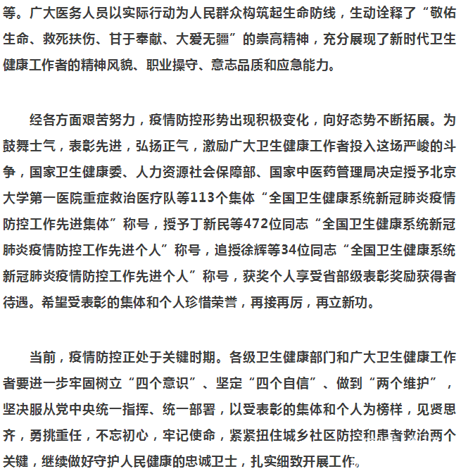 微信图片_20200305164900.png