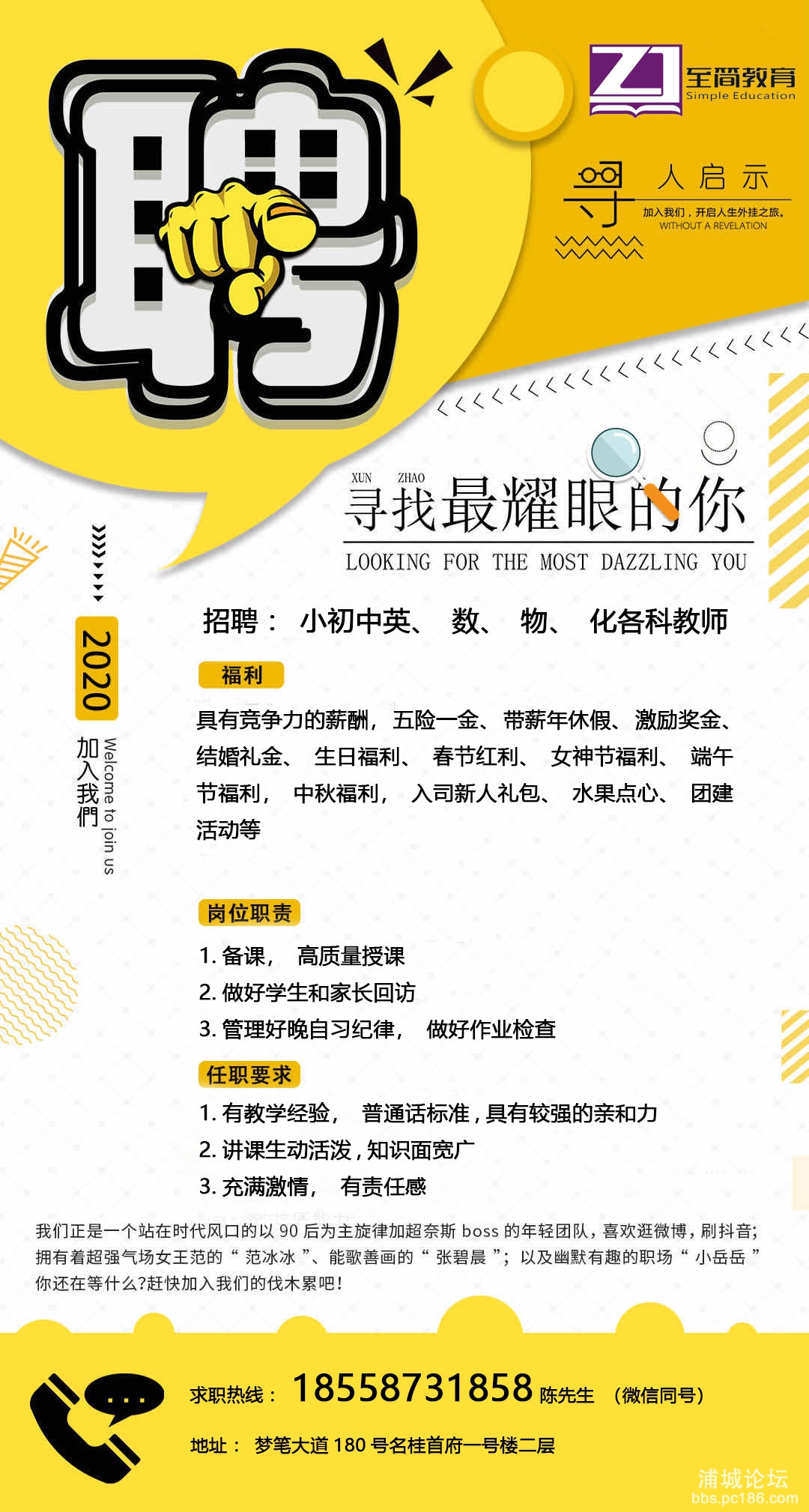 微信图片_20200306114027.jpg