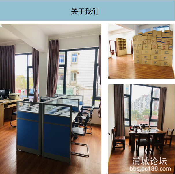 5、办公环境.png