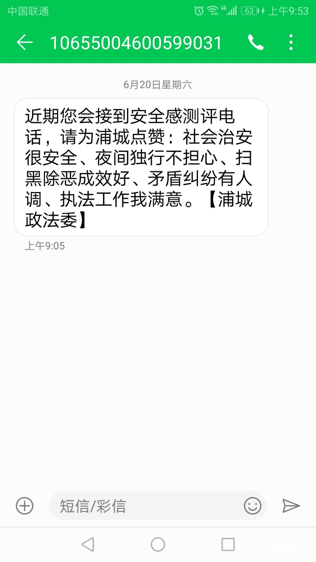 QQ图片20200705095552.jpg