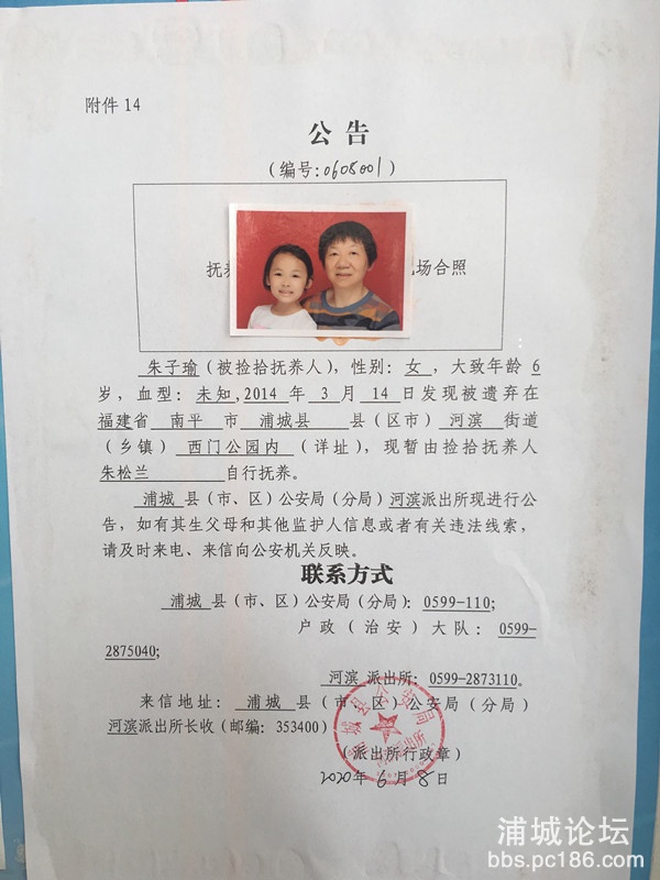 朱子育_副本_副本.jpg