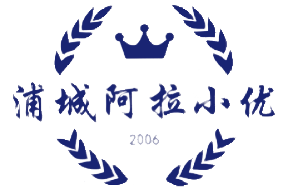 阿拉小优招聘导购员