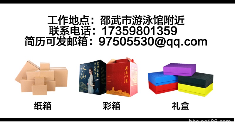 招聘_06.jpg