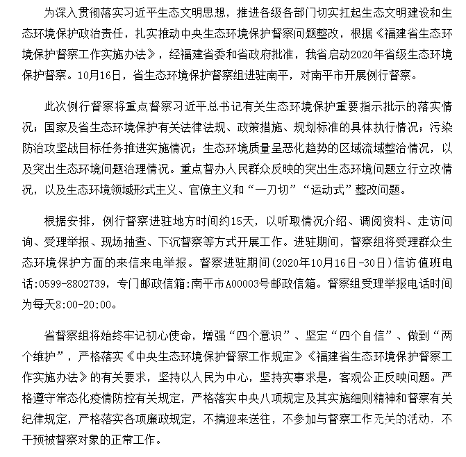 微信图片_20201019093105.png