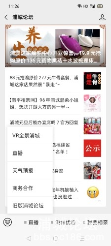 Screenshot_2020-12-01-11-26-30-66.jpg