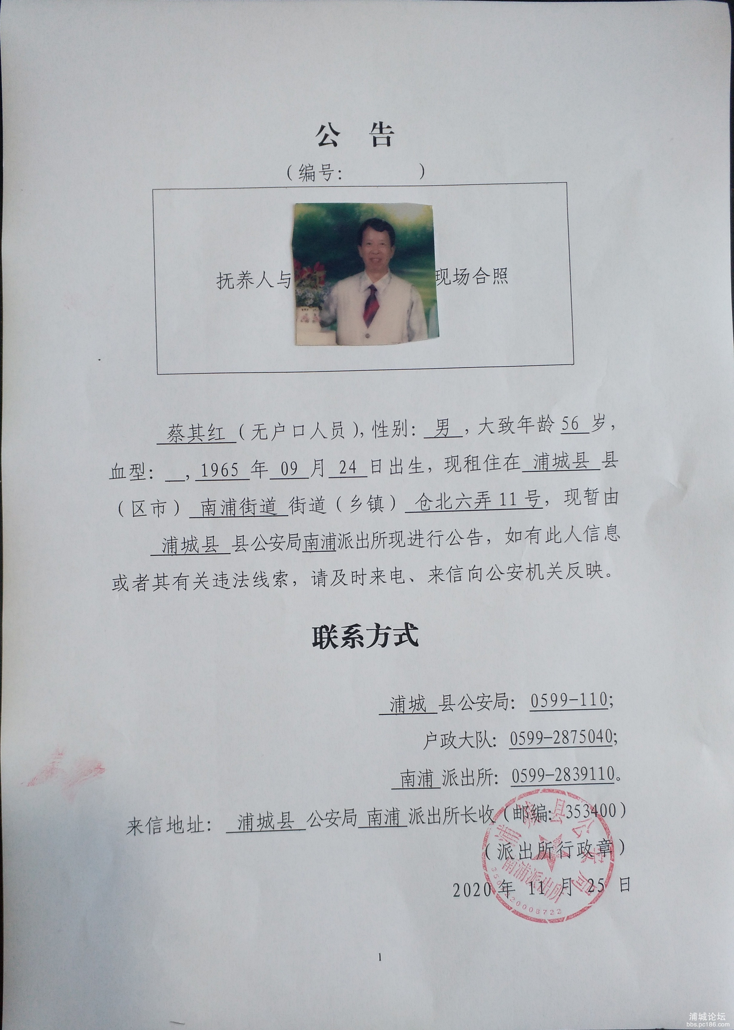 微信图片_20201130170441_副本.jpg