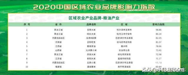 微信图片_20201223154627.png