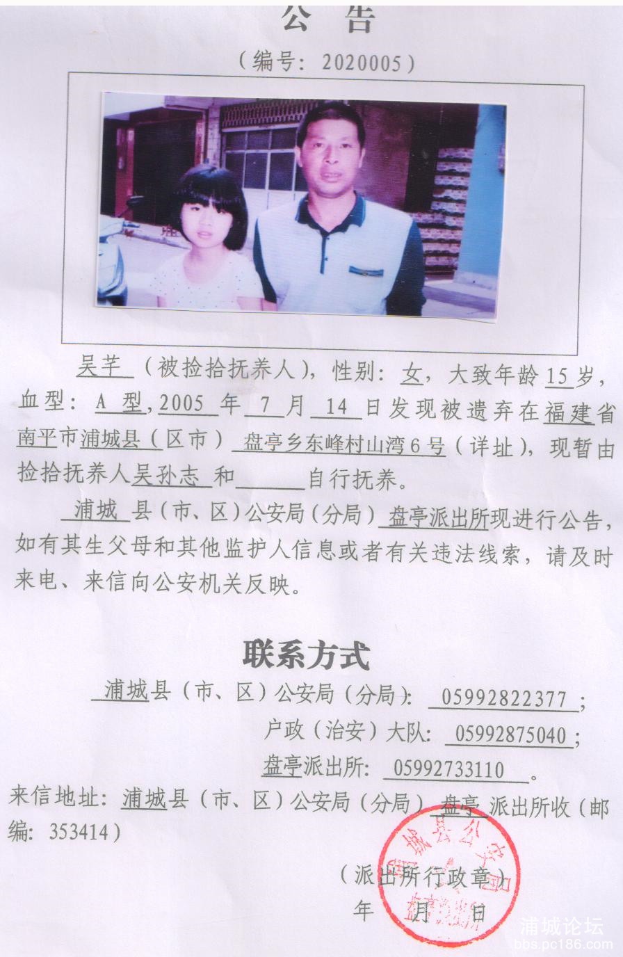 入户公告_副本.jpg