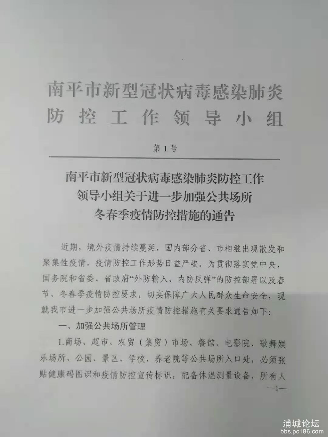 微信图片_20210112172107.jpg
