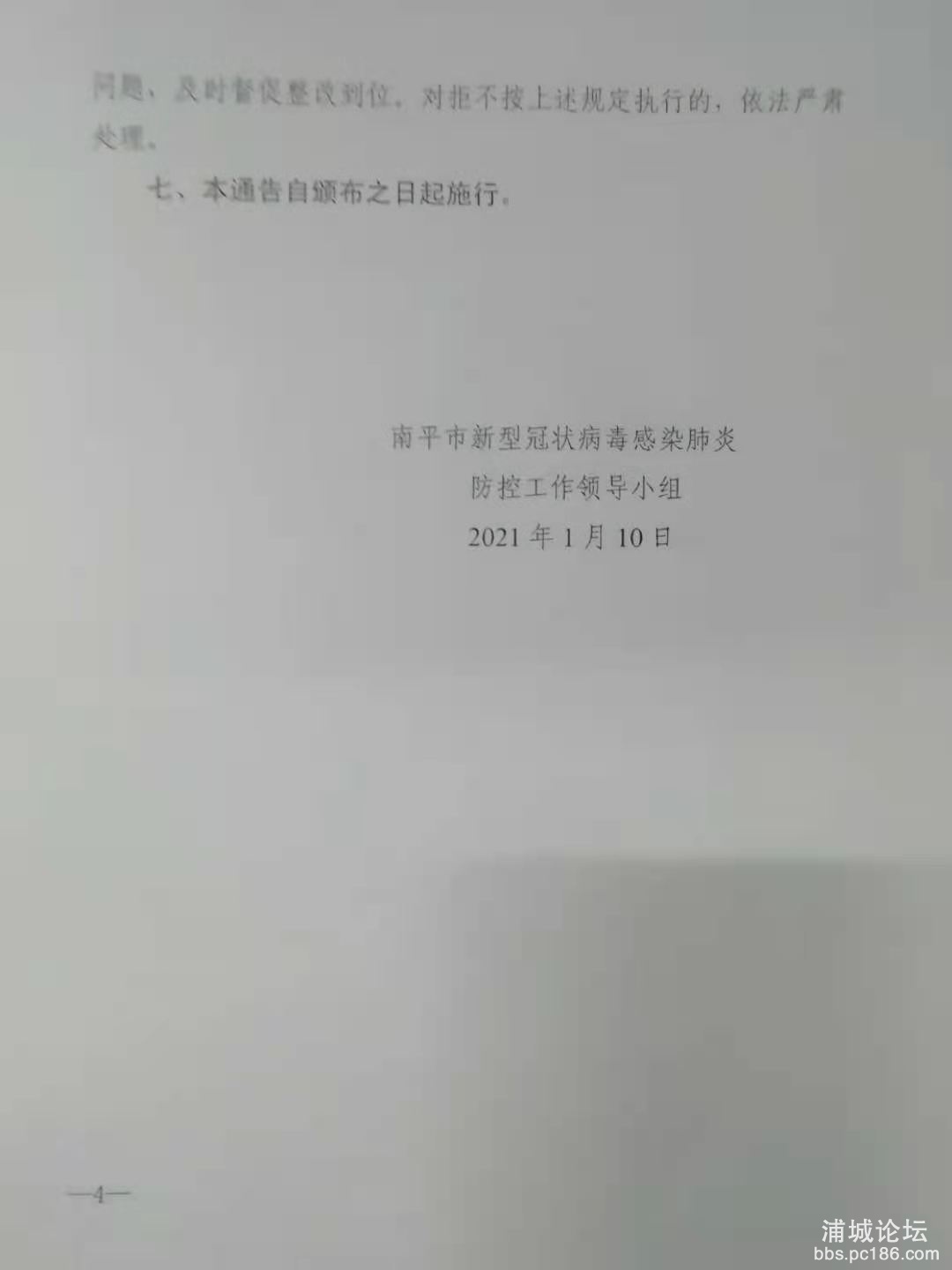 微信图片_20210112172137.jpg
