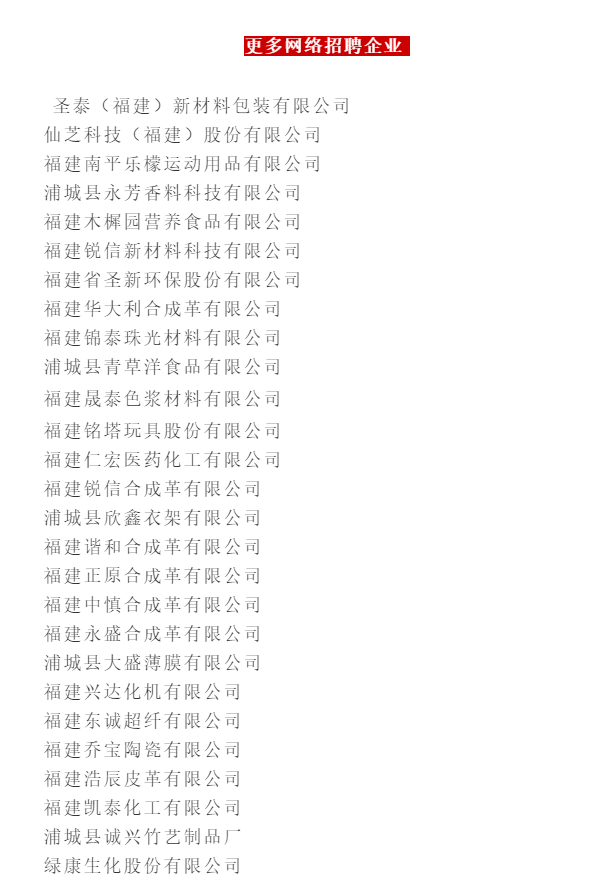 微信图片_20210219142407.png