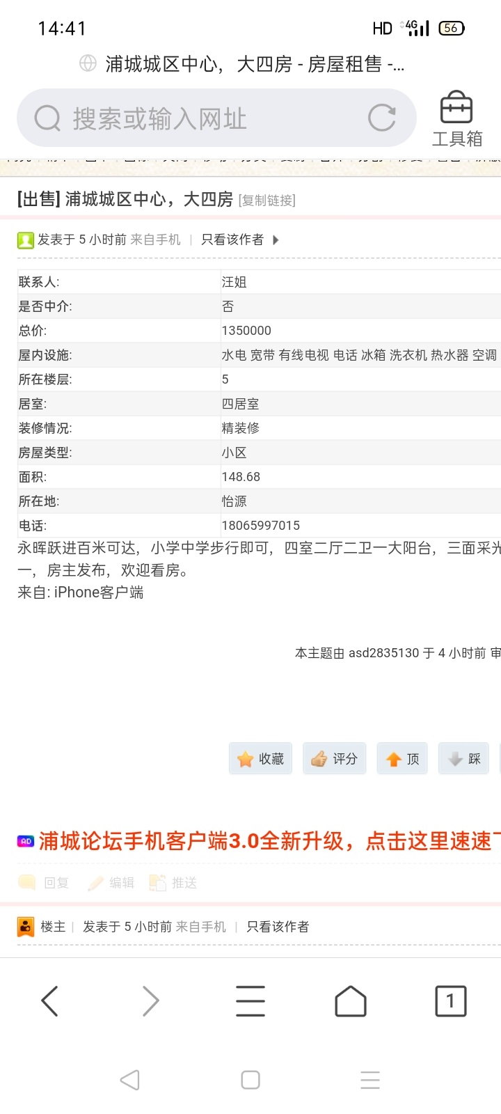 Screenshot_2021-03-14-14-41-35-09_5b19eeae754b18421d48054e4a8744e7.jpg
