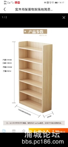 Screenshot_20210321_141240_com.taobao.idlefish.jpg