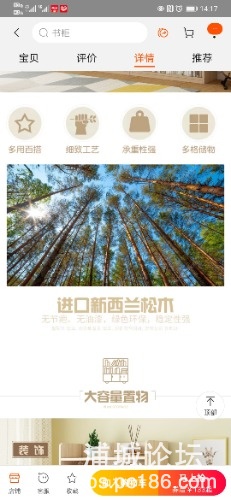 Screenshot_20210321_141714_com.taobao.taobao.jpg