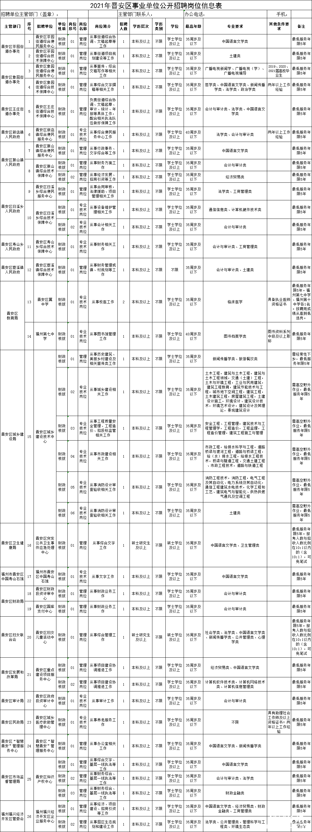 bc796c41e544f9eaaadbccff3560a82a.png