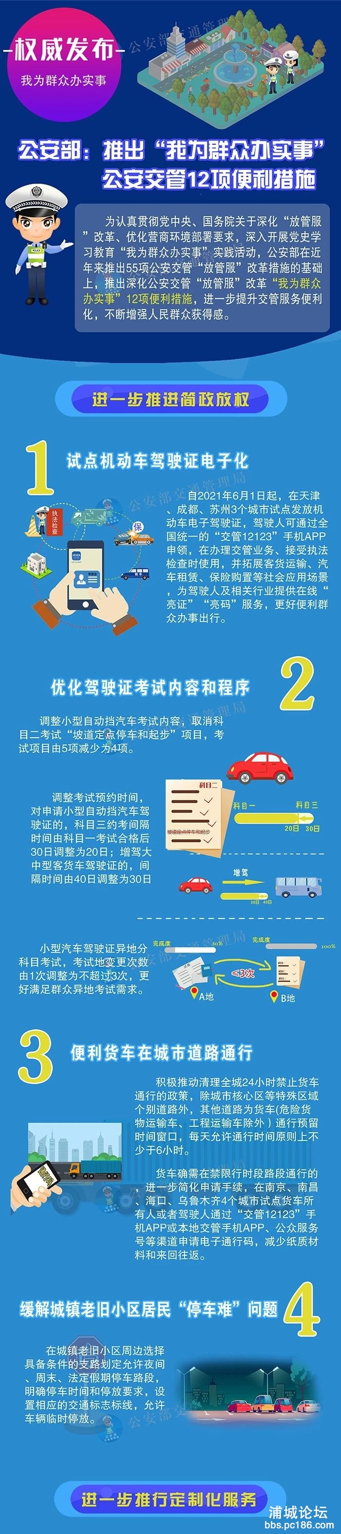 4d137fa881b2a56aae2f1d6e8c8507fc.jpg