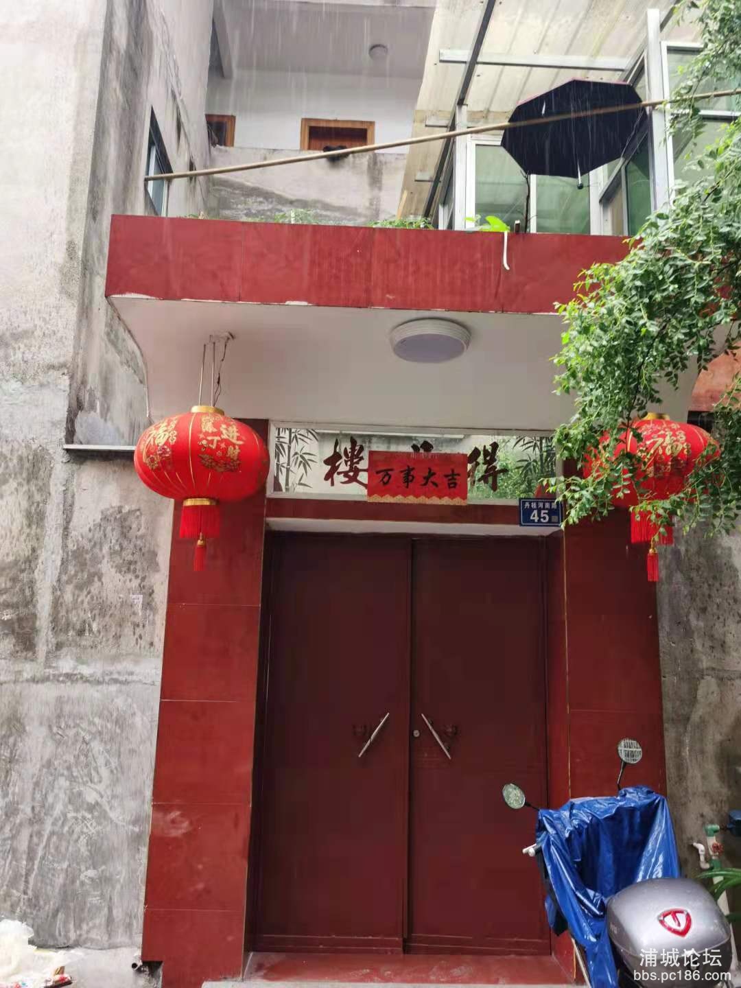 前门