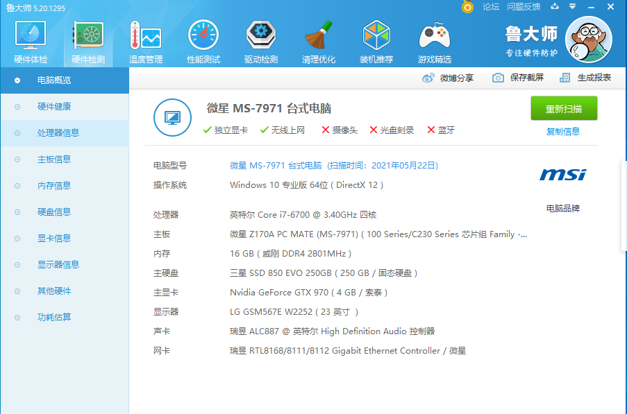 QQ图片20210522152518.png