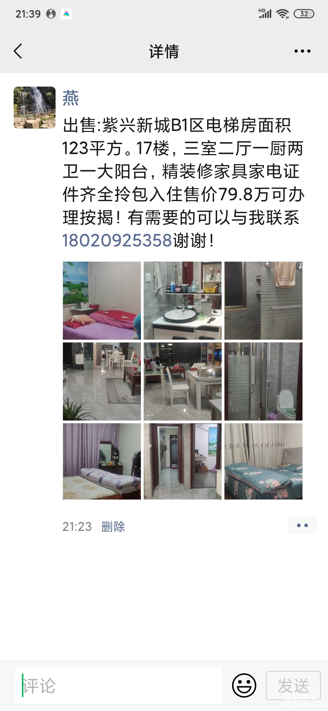 Screenshot_2021-05-30-21-39-24-401_com.tencent.mm.jpg