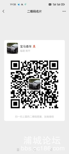 Screenshot_2021-06-05-19-38-36-88.jpg