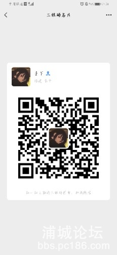 Screenshot_20210619_233424_com.tencent.mm.jpg