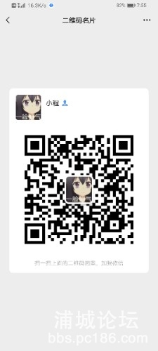 Screenshot_20210702_195545_com.tencent.mm.jpg