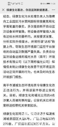 Screenshot_20210729_233644_com.tencent.mm.jpg
