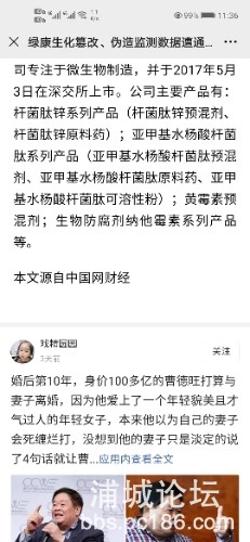 Screenshot_20210729_233655_com.tencent.mm.jpg
