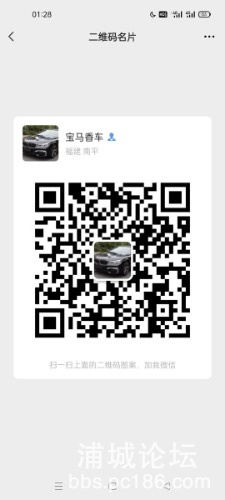 Screenshot_2021-08-14-01-28-16-75_e39d2c7de19156b0683cd93e8735f348.jpg