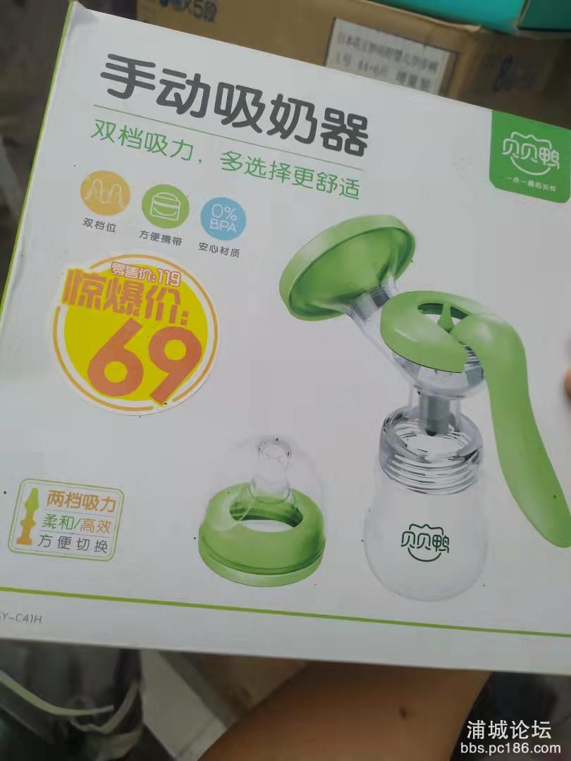 手动吸奶器