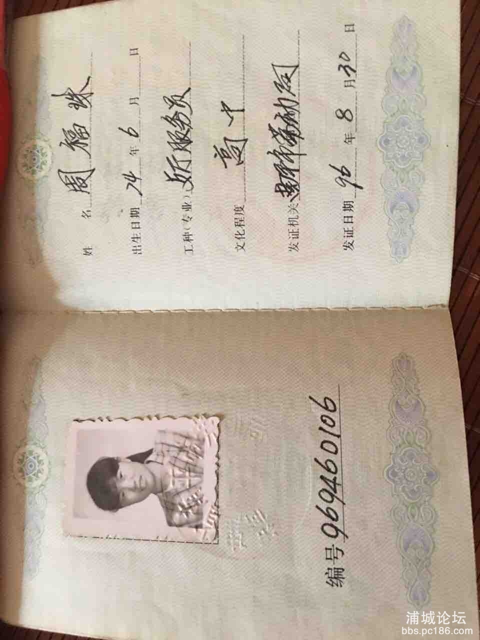 front1_0_FqmnfXjuLcdHKr9nXTzh16dkITti.1633071875_15_04_36.jpg
