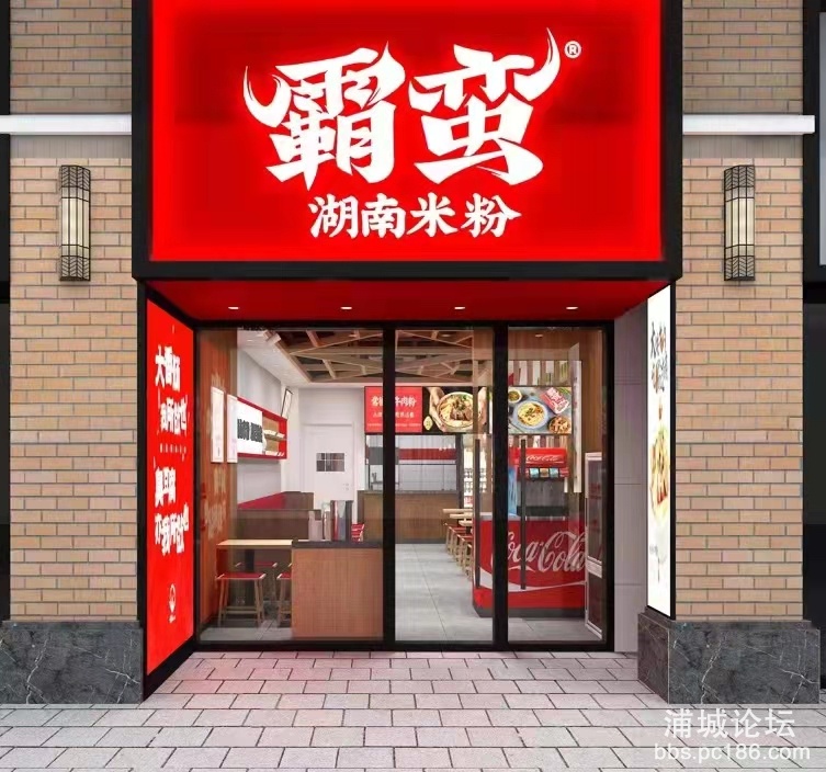 店内环境