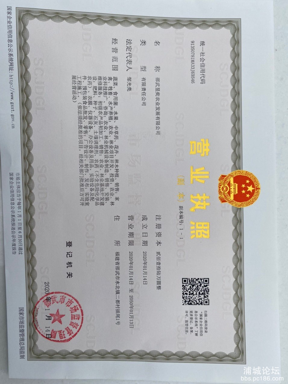 20220213090051front1_0_243603_FvtuxJt-7-Leq8mfoM2uJcgUyYzq.jpg