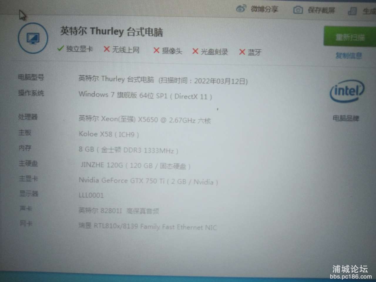 20220318011852front2_0_241973_FtScHLb7cDF0ZBl2TmdeU5t_JGmJ.jpg