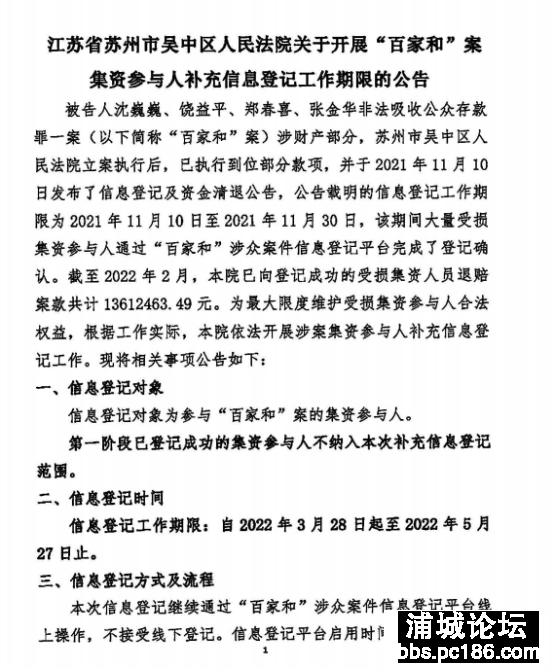 微信图片_20220507173220.png