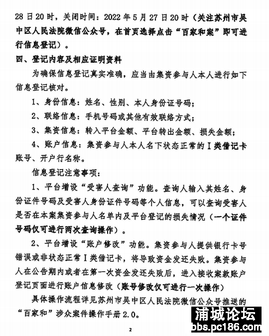 微信图片_20220507173233.png