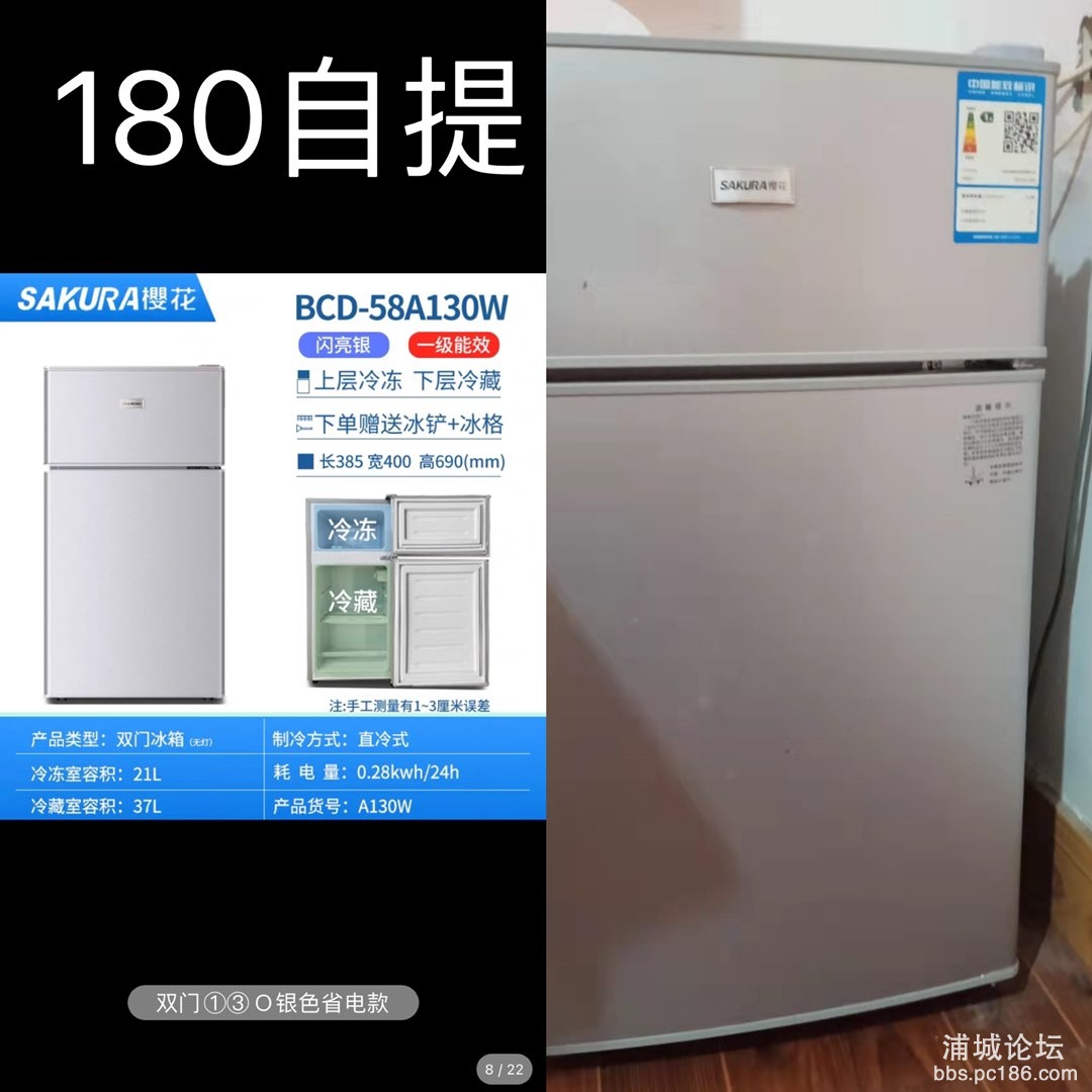 20220620075904front1_0_244257_FlRBiVFRnr1xHXLQguo-_zvIa7RY.jpg