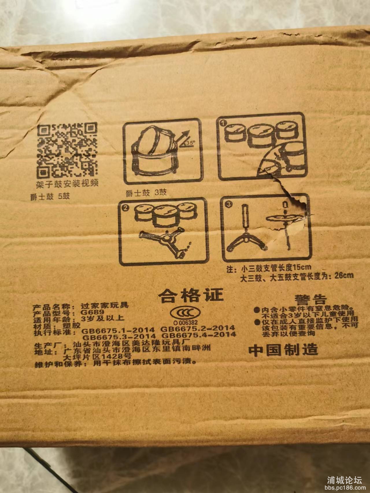 爵士鼓3.jpg