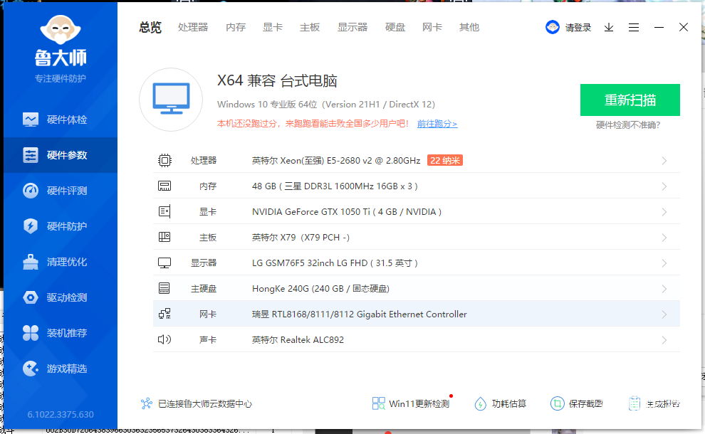 20220812090704front2_0_238901_Fv6lBTDg6MZj2csnebU3CUiveoEy.png