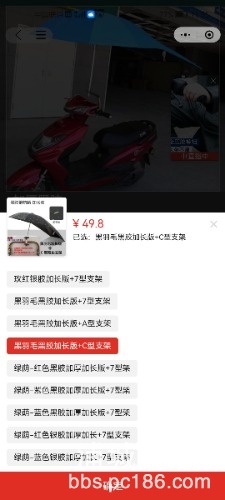 Screenshot_20220903_113513_com.tencent.mm.jpg