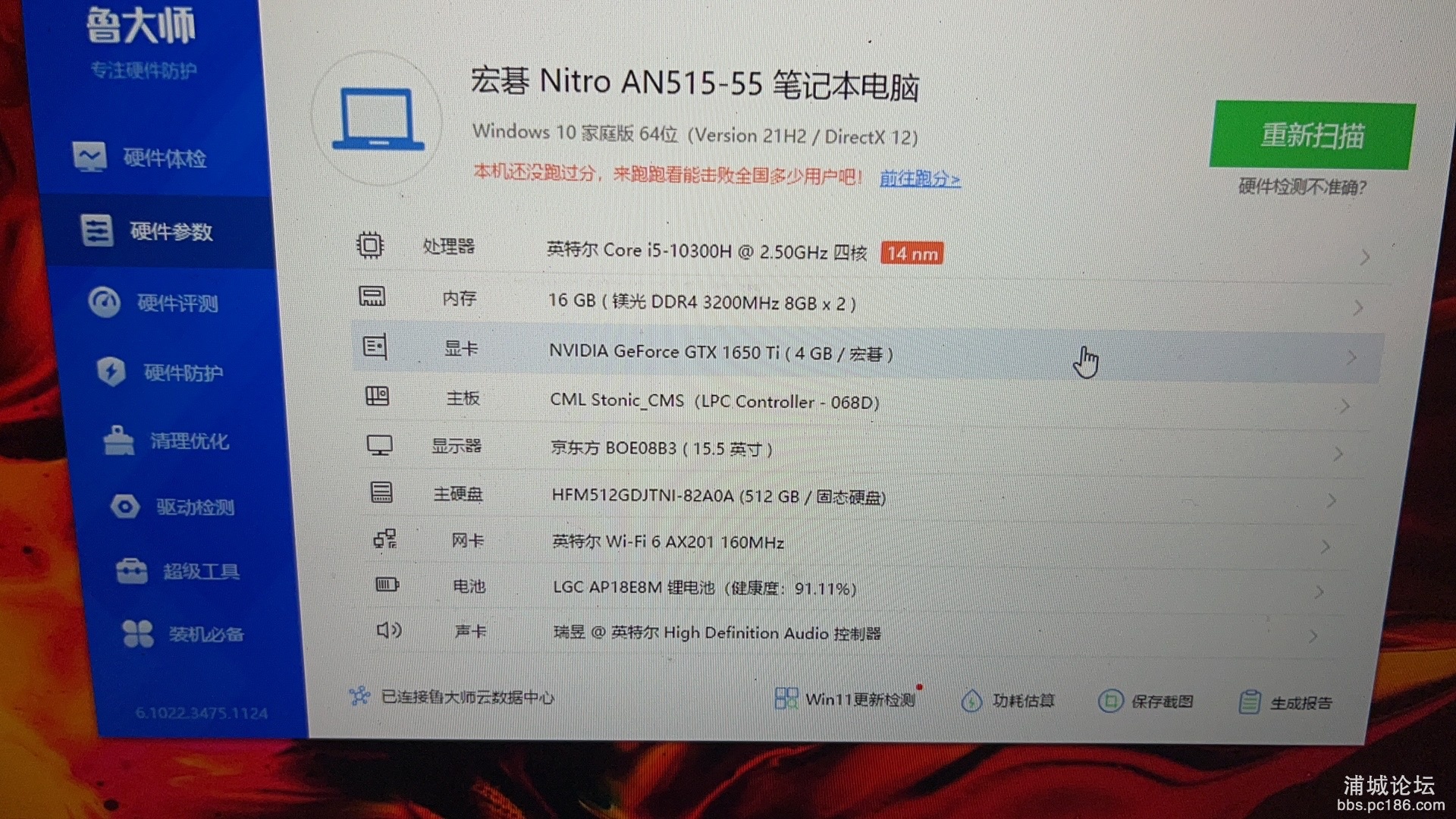 想要的私聊