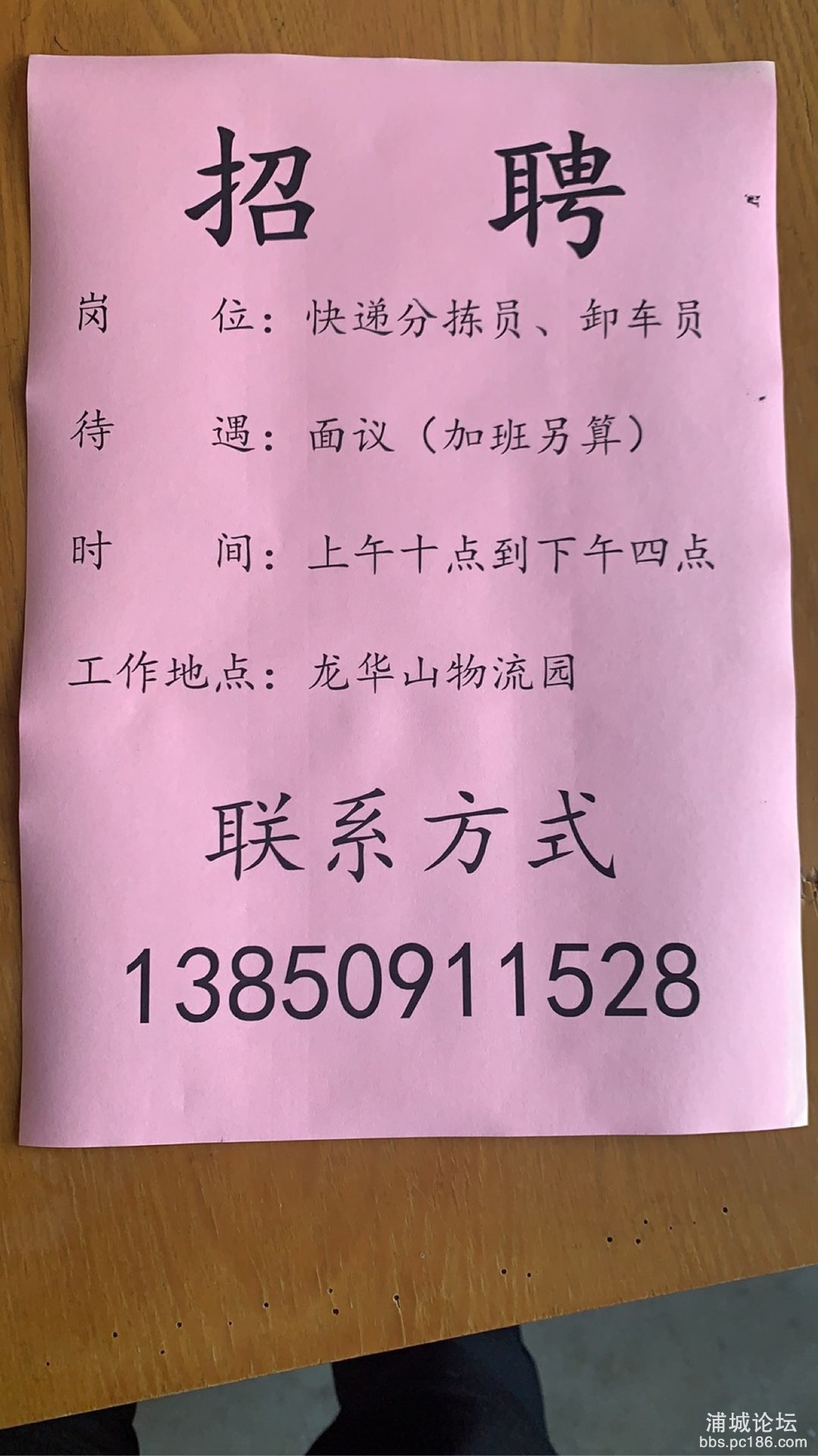 20221228204415front1_0_244439_FqHCIyYuNnPaicp07_rdWG2JVq38.jpg