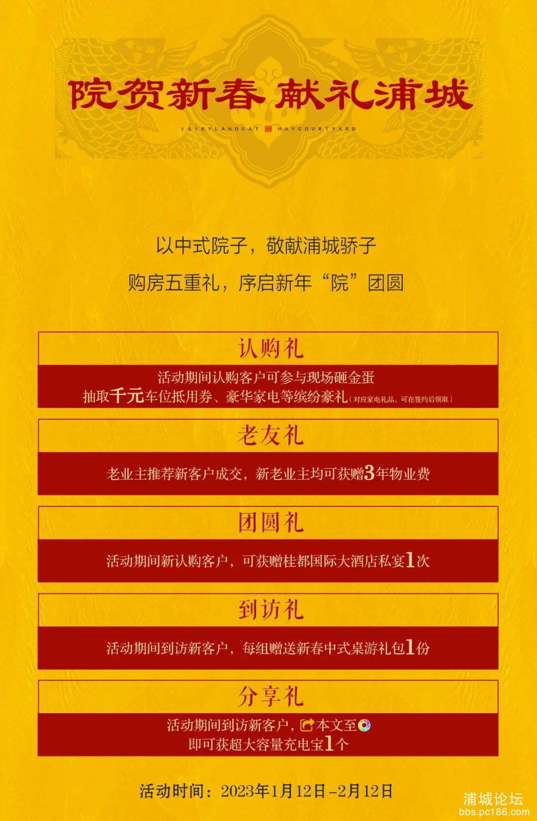 微信图片_20230201142009.jpg