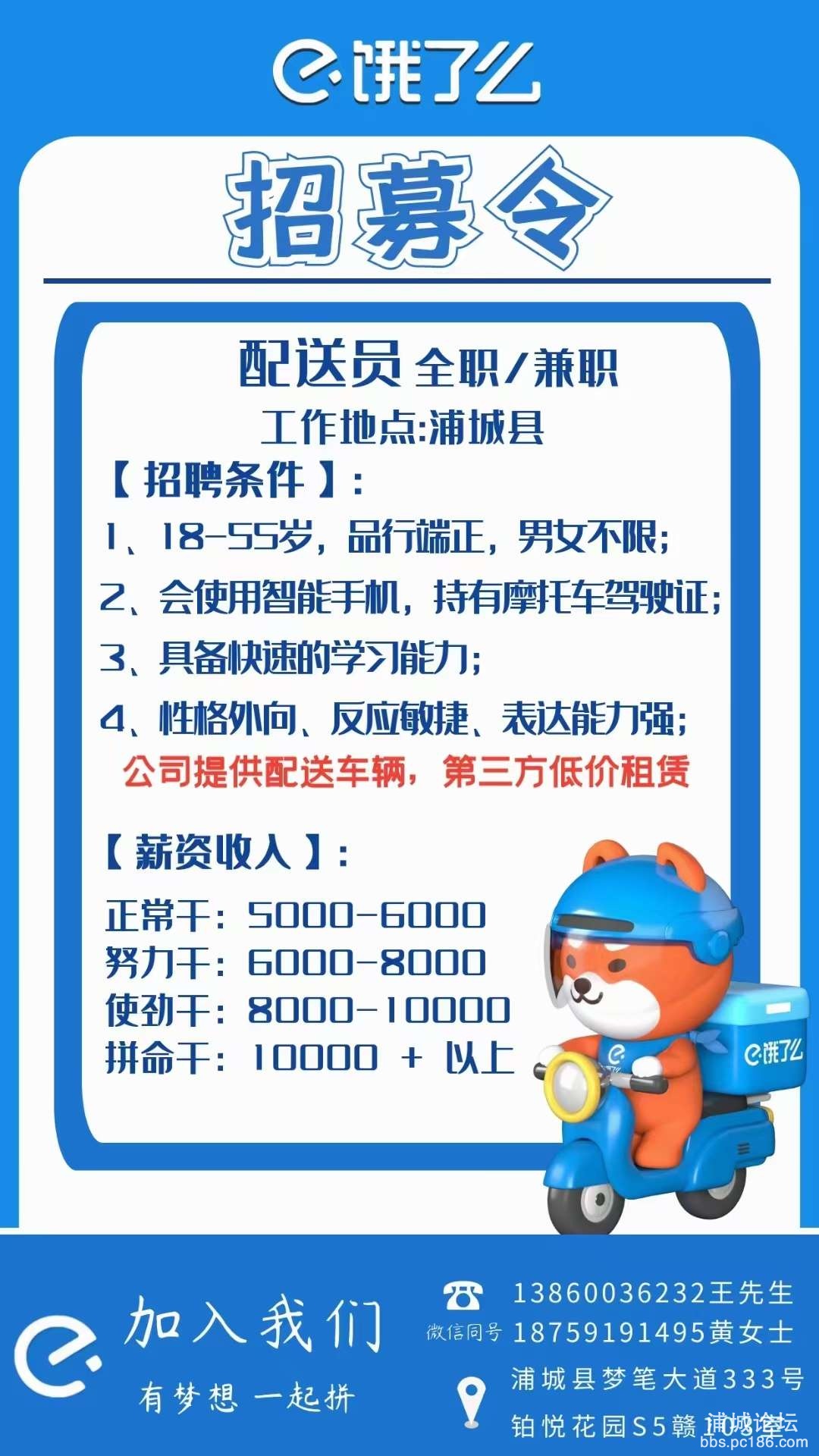 20230218144634front2_0_241950_Fh6oUs2eIASlbLhZEckQ5_e1_Mbx.jpg