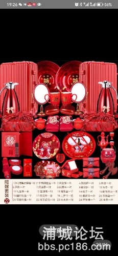 Screenshot_20230311_192605_com.taobao.taobao.jpg