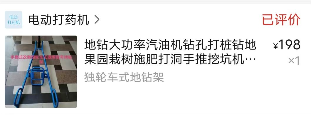 微信图片_20230410202816.jpg