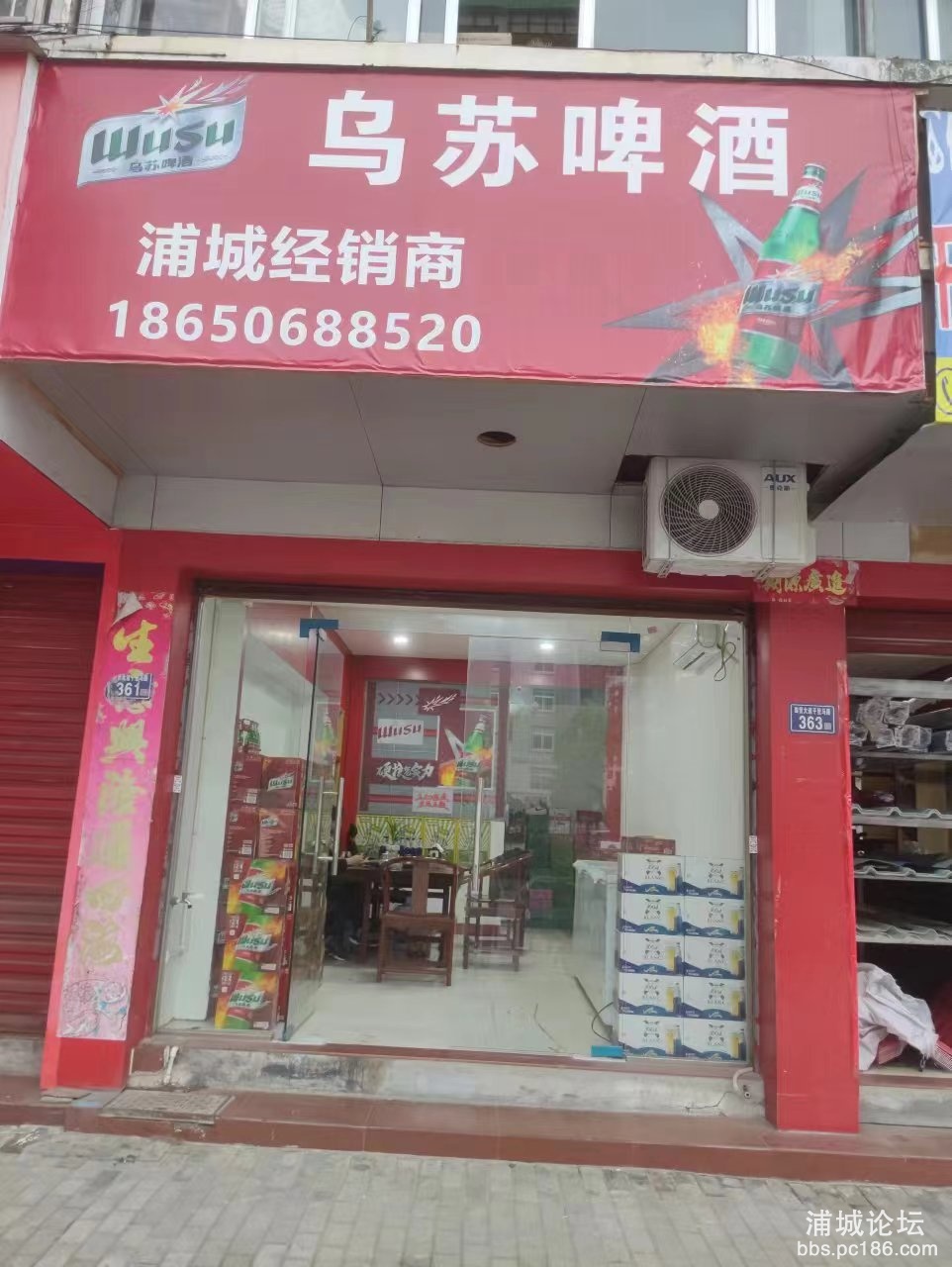 门口
