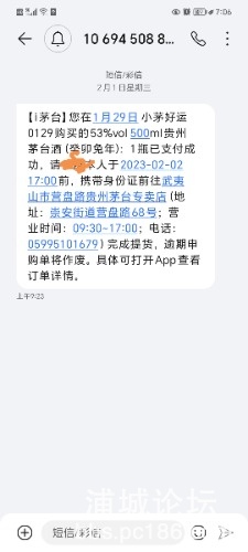 Screenshot_20230519_190710.jpg