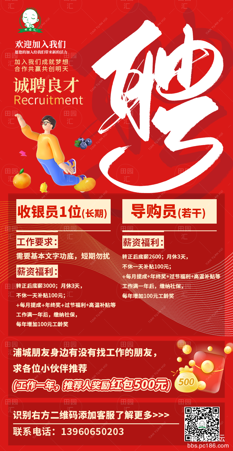 20039720-72E2-4DF0-954E-DEE2497C5500.png